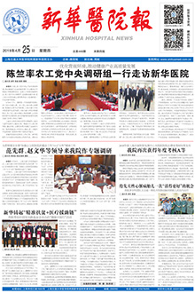 2019年第448期