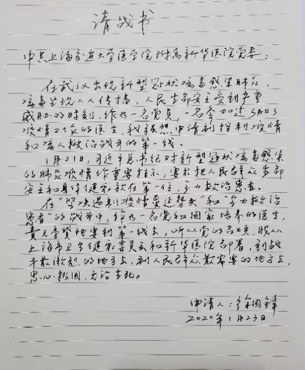 儿泌尿外科党支部