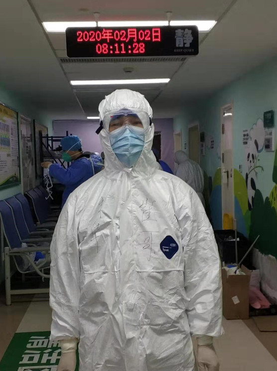 新华崔哥 崔志磊