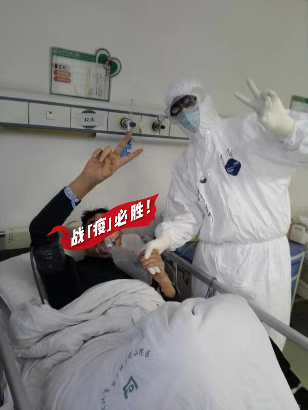 援鄂医疗日记：新华人抗击新型冠状病毒肺炎纪实（十）