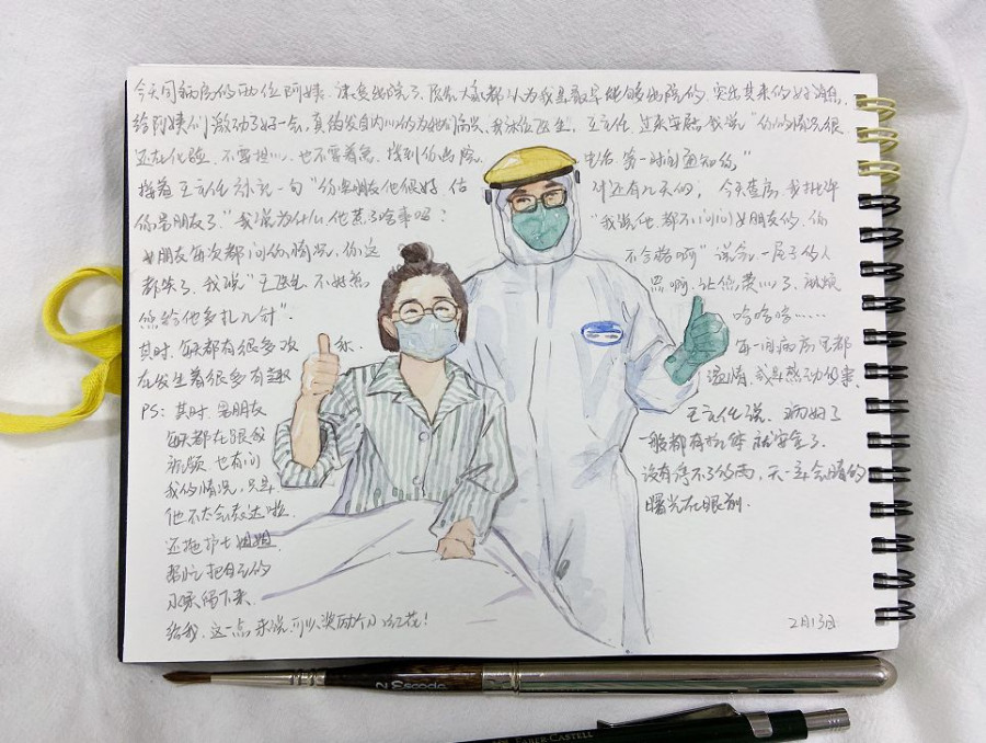 战疫故事 | 温暖的定格