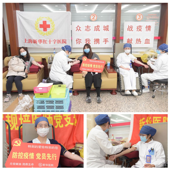 众志成城战疫情 无偿献血情更浓：新华医务员工加入献血行列