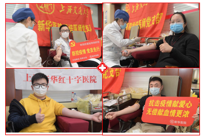 众志成城战疫情 无偿献血情更浓：新华医务员工加入献血行列