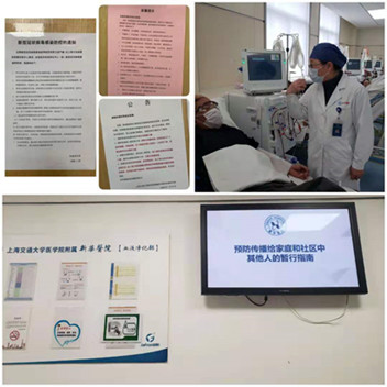 血液净化部全力守护疫情中的特殊群体