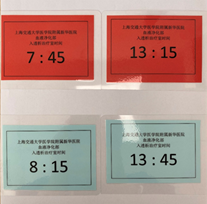 血液净化部全力守护疫情中的特殊群体