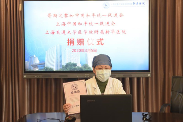 新华统战之声