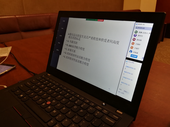 新华临床医学院全面开展选修课在线直播教学
