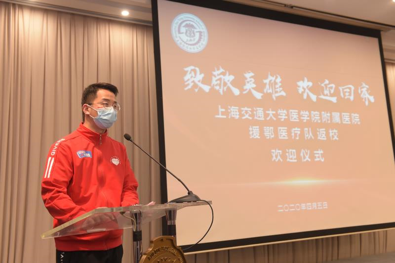 欢迎新华第二批援鄂英雄回到熟悉的家