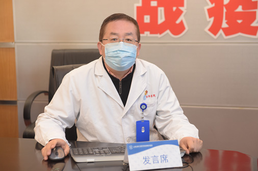 把全面从严治党制度优势转化为医院治理效能——我院2020年全面从严治党会议暨党校第82期培训班举行