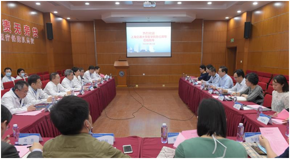 上海交通大学医学院党委调研我院加强公立医院党的建设工作情况