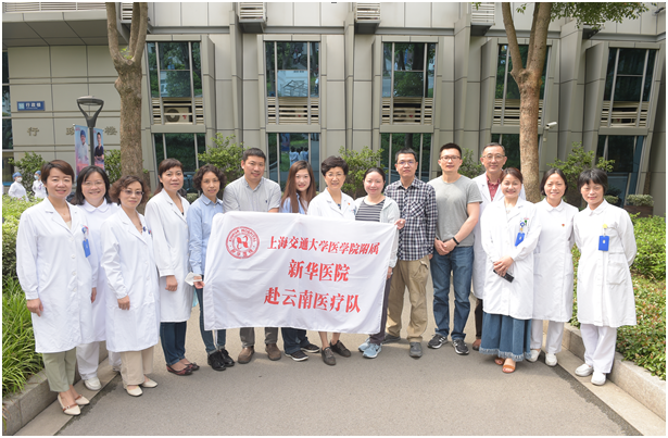 扶贫攻坚 十年援滇 | 我院新一批援滇医疗队顺利交接