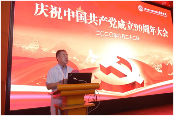 会议由院党委副书记、院长孙锟主持