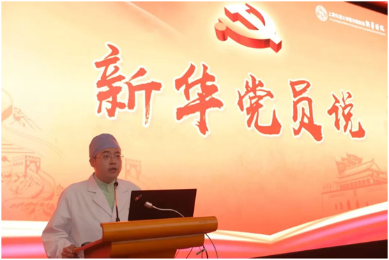 心血管二科刘立骏