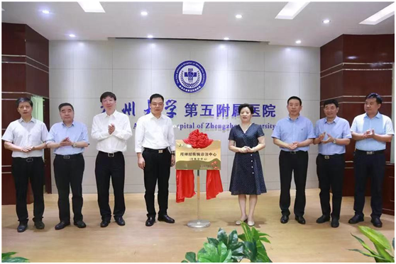 医者仁心，支援农村”