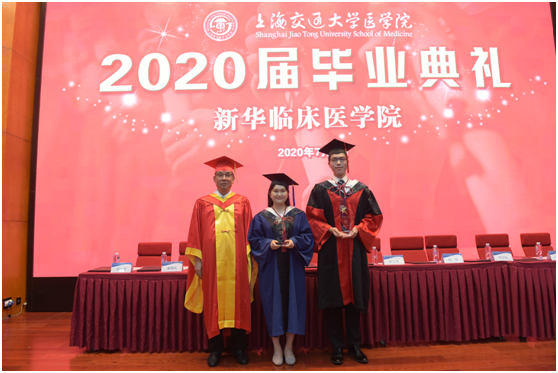交大医学院党委副书记赵文华为毕业生“榜样的力量”获奖学生颁奖。