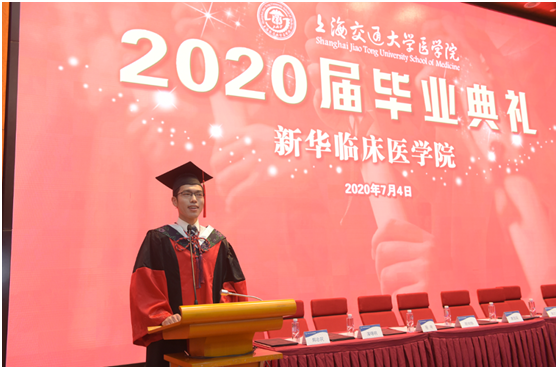 2017级博士研究生费聿东作为毕业生代表发言