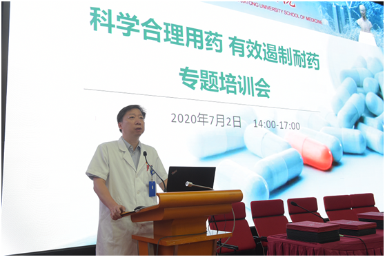副院长潘曙明到会并讲话