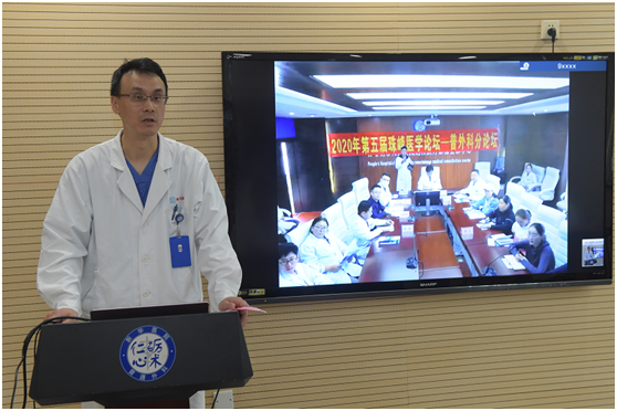 2020年第五届珠峰医学论坛——普外科分论坛成功举行