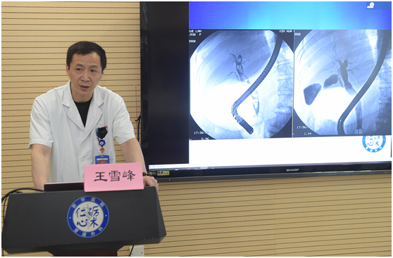 2020年第五届珠峰医学论坛——普外科分论坛成功举行