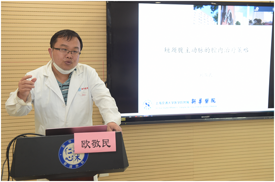 2020年第五届珠峰医学论坛——普外科分论坛成功举行