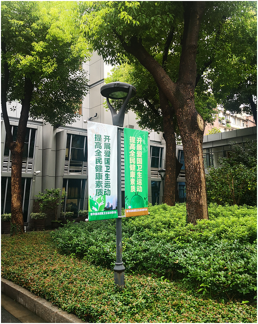 我院开展首个环境清洁日