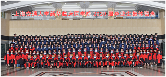 上海交通大学新华临床医学院2020届毕业生集体留念
