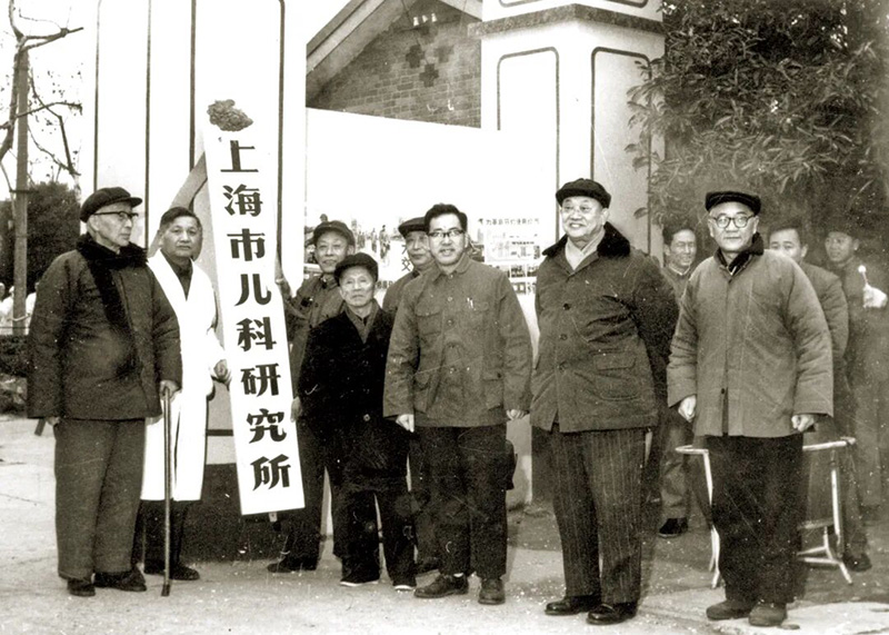 上海市儿科医学研究所挂牌(左一为儿科学泰斗高镜朗先生,左二为佘亚雄教授,左三为郭迪教授,右一为曹裕丰教授)