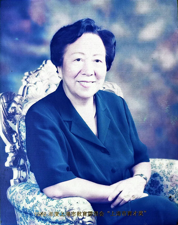 毛菊芳教授荣获1999年度上海市教育委员会“上海市育才奖”