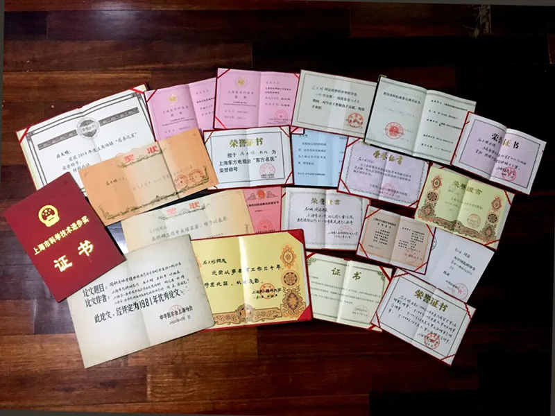 应大明教授所获部分荣誉