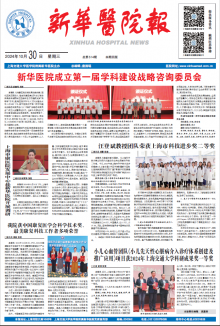 2024年第514期
