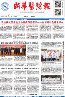 2024年第516期