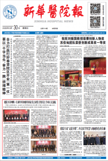 2025年第519期