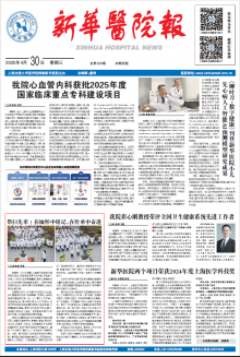 2025年第520期