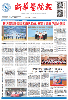 2025年第522期