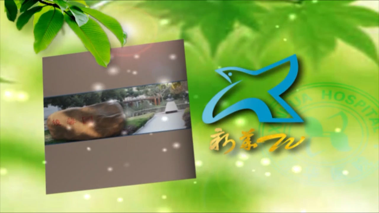 新华TV-2018年11月