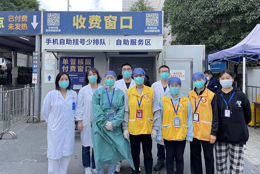 财务收费核酸点突击队